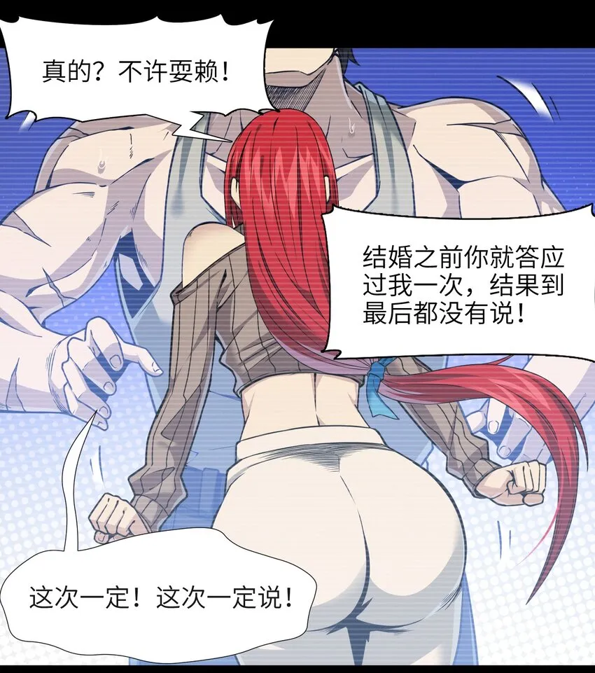 037 这就是我的决定 第78页
