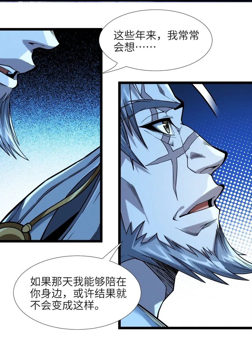 037 这就是我的决定 第84页