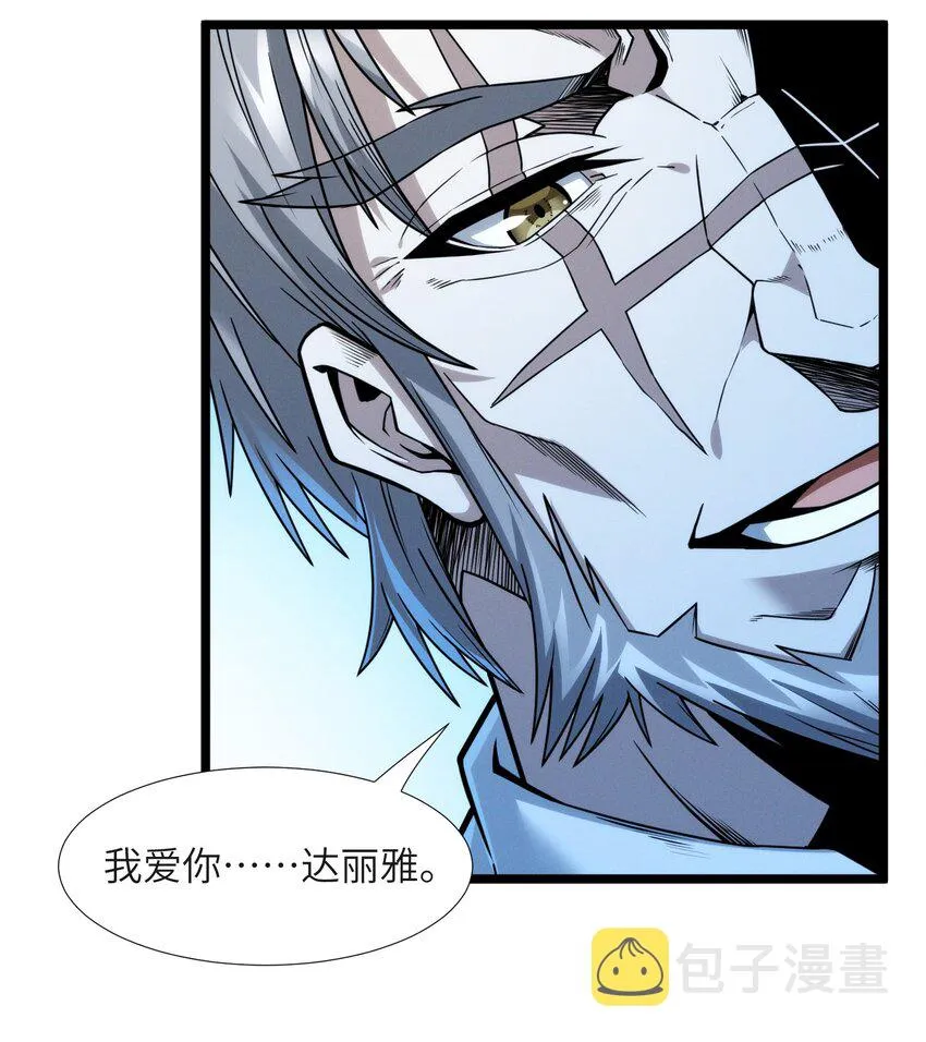037 这就是我的决定 第86页