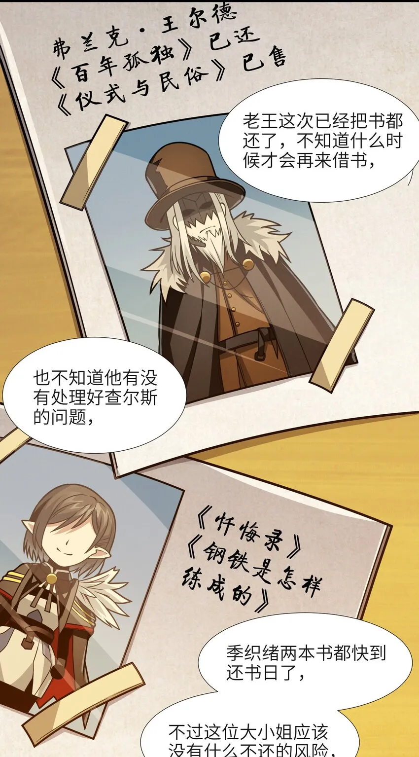 037 这就是我的决定 第89页