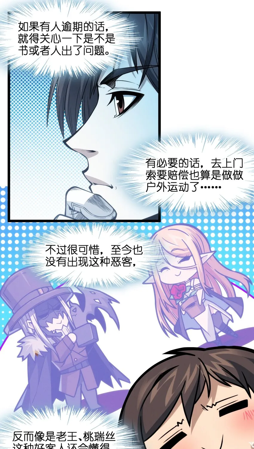 037 这就是我的决定 第91页