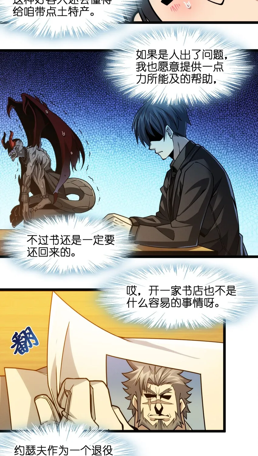 037 这就是我的决定 第92页