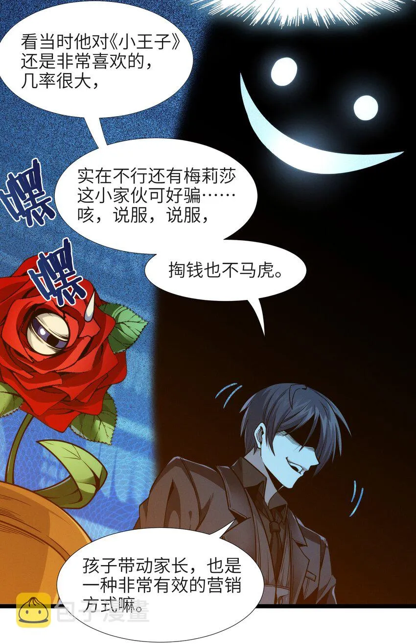 037 这就是我的决定 第94页