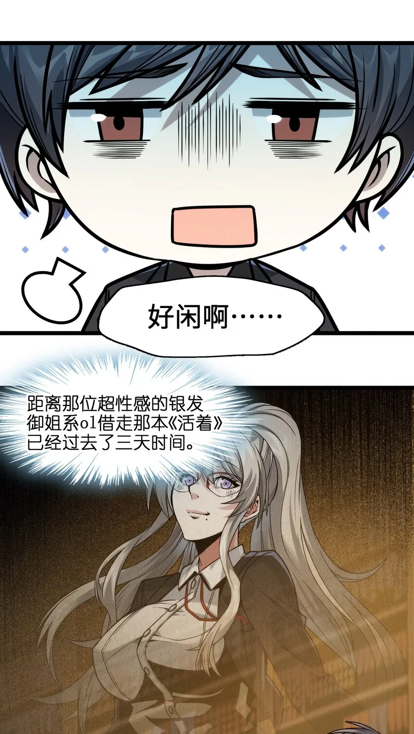 037 这就是我的决定 第96页