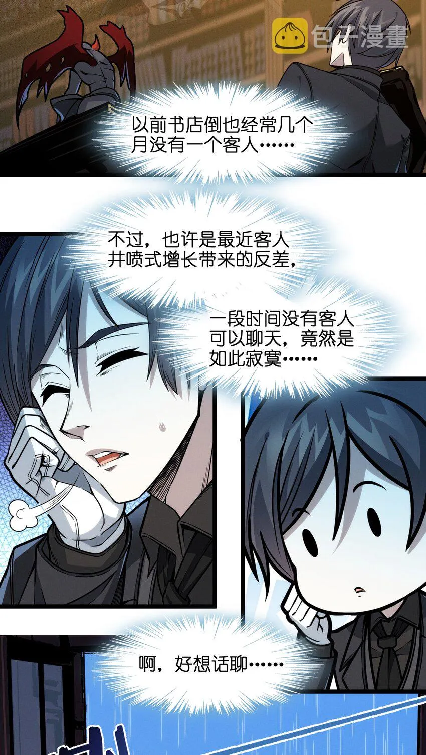 037 这就是我的决定 第97页
