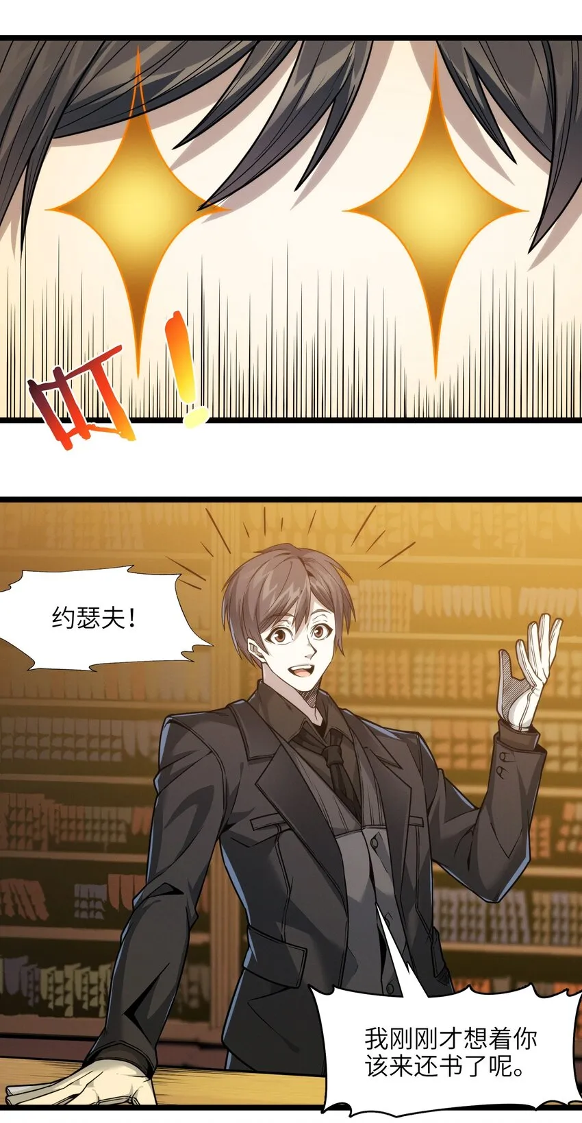 037 这就是我的决定 第99页