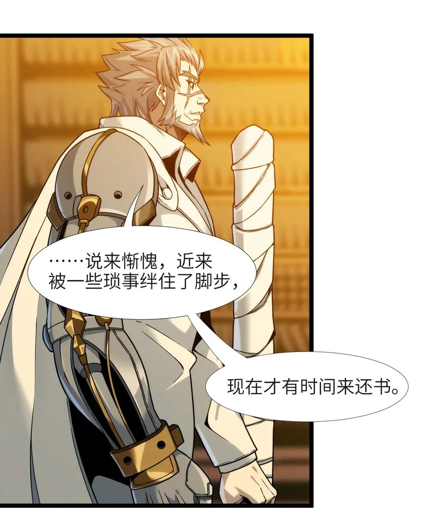 037 这就是我的决定 第100页