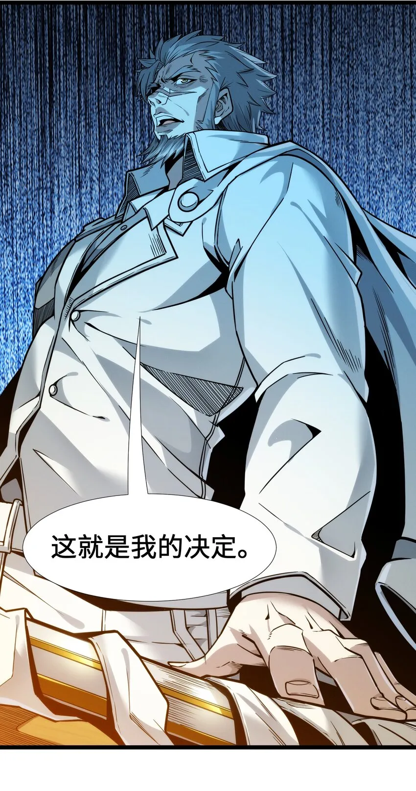 037 这就是我的决定 第105页