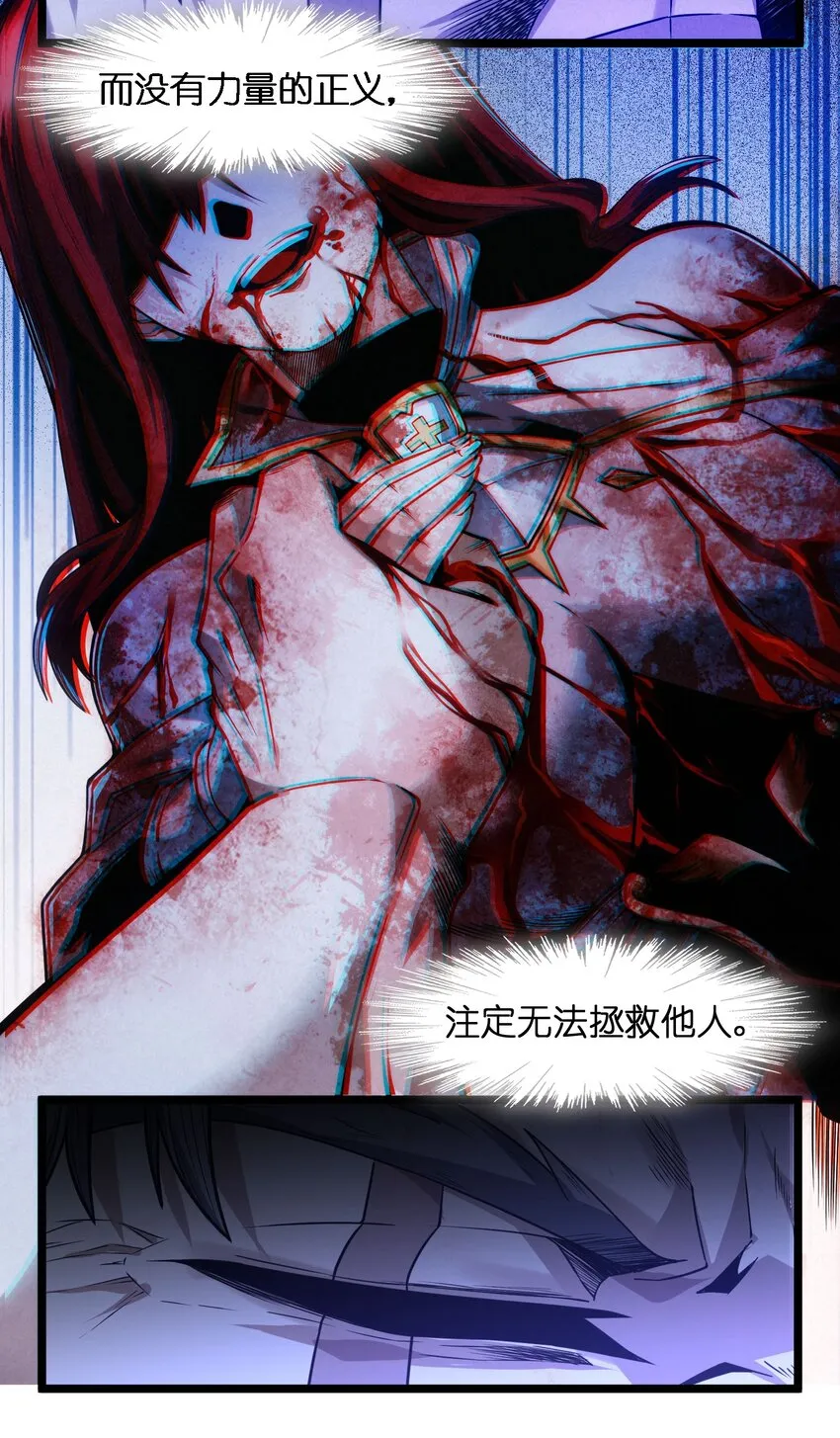039 群星归位之时 第10页