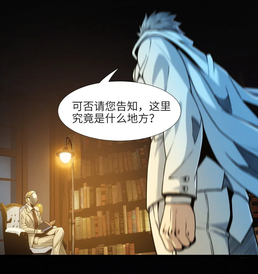 039 群星归位之时 第36页