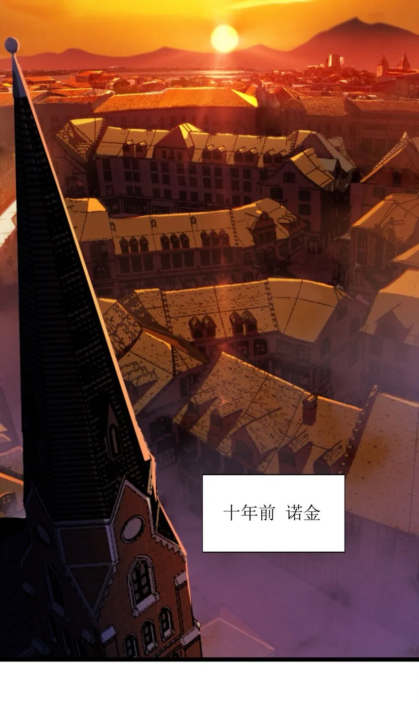 061 暗算，背叛 第3页