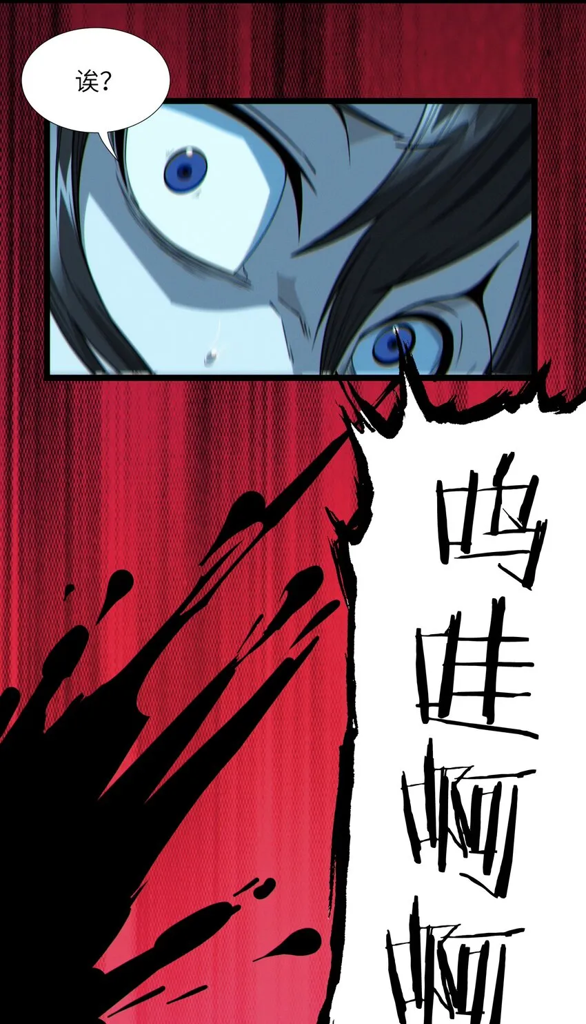 061 暗算，背叛 第32页