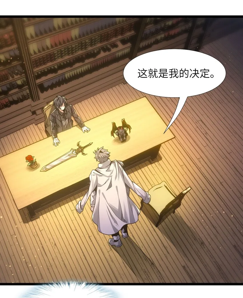 038 介意我拔出来看看吗？ 第2页