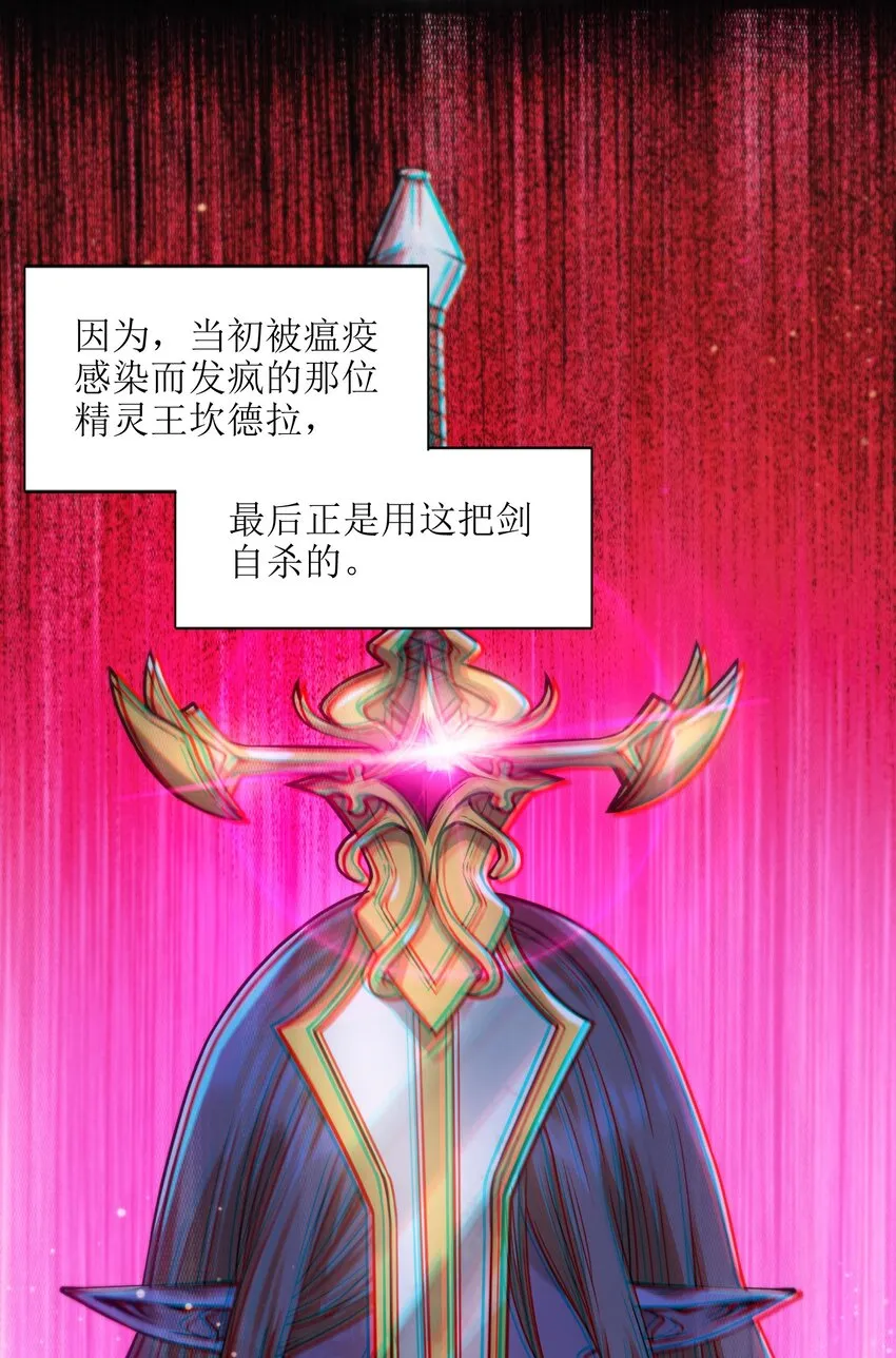038 介意我拔出来看看吗？ 第34页