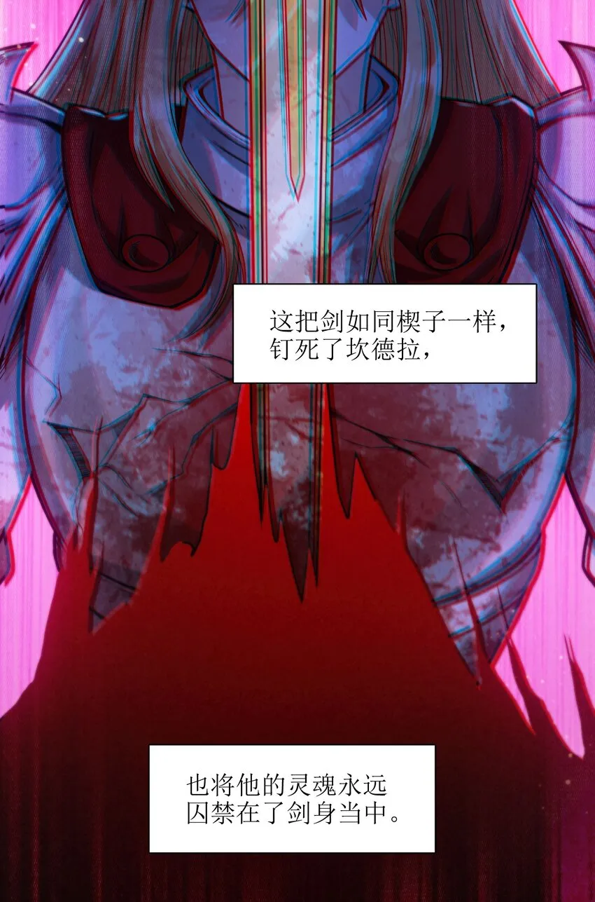 038 介意我拔出来看看吗？ 第35页