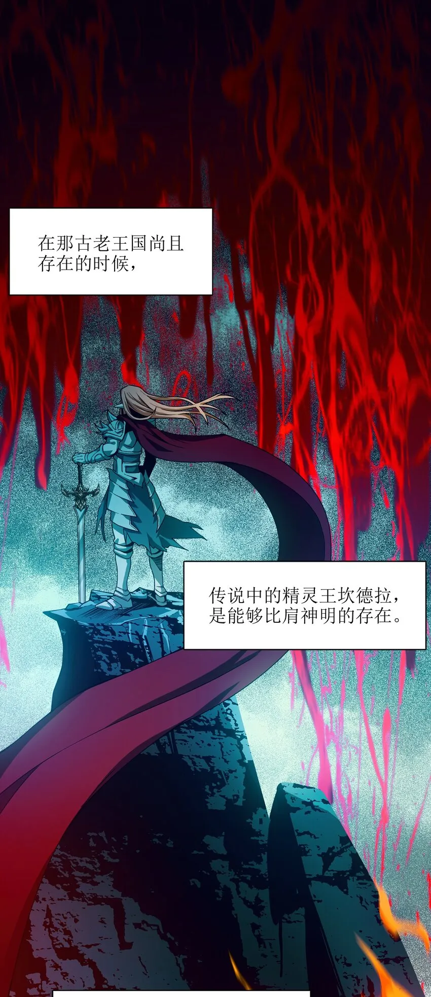 038 介意我拔出来看看吗？ 第36页