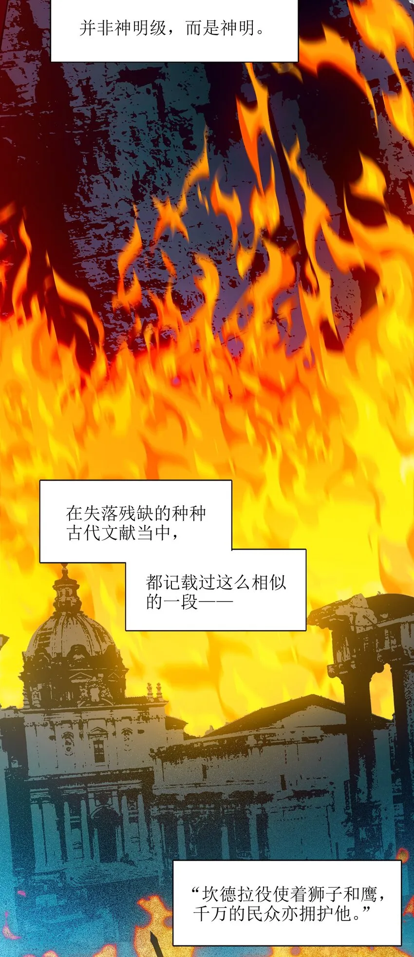 038 介意我拔出来看看吗？ 第37页