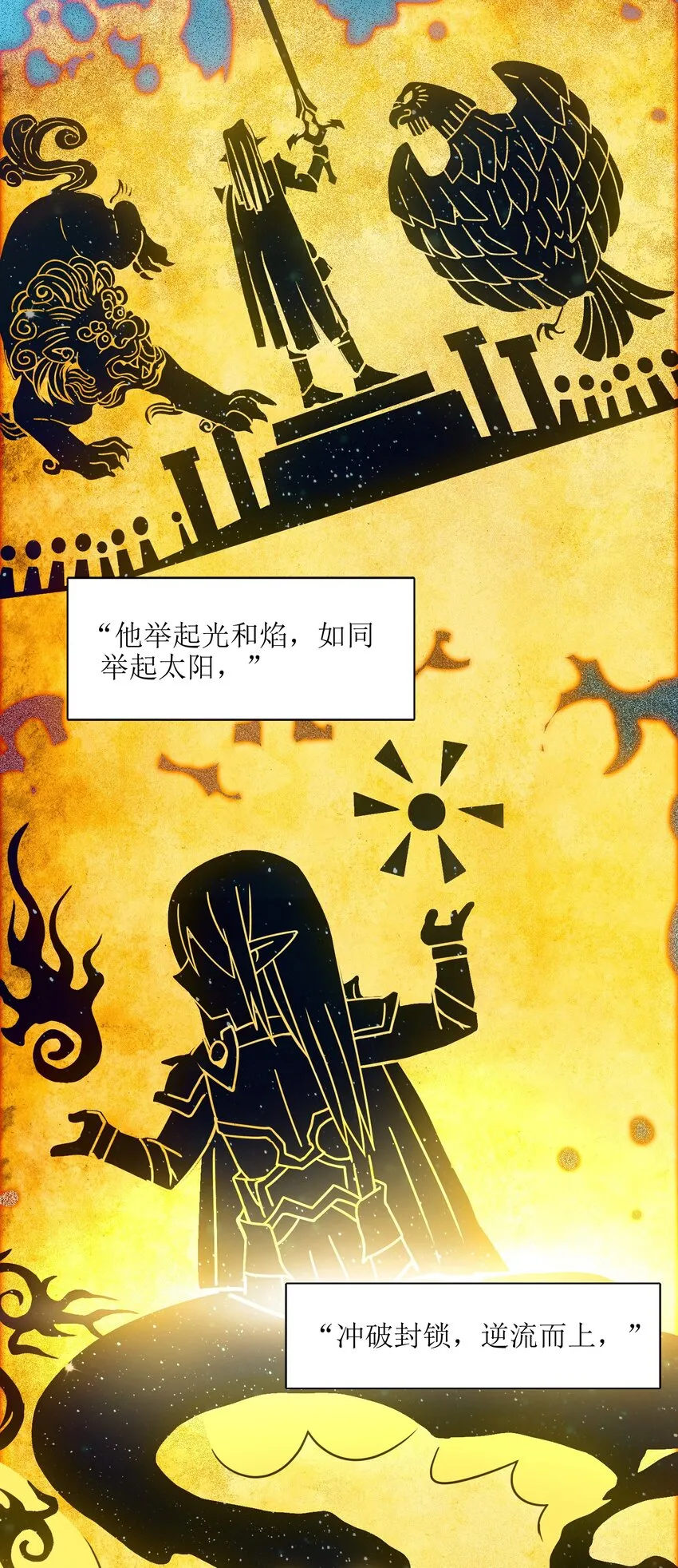 038 介意我拔出来看看吗？ 第38页