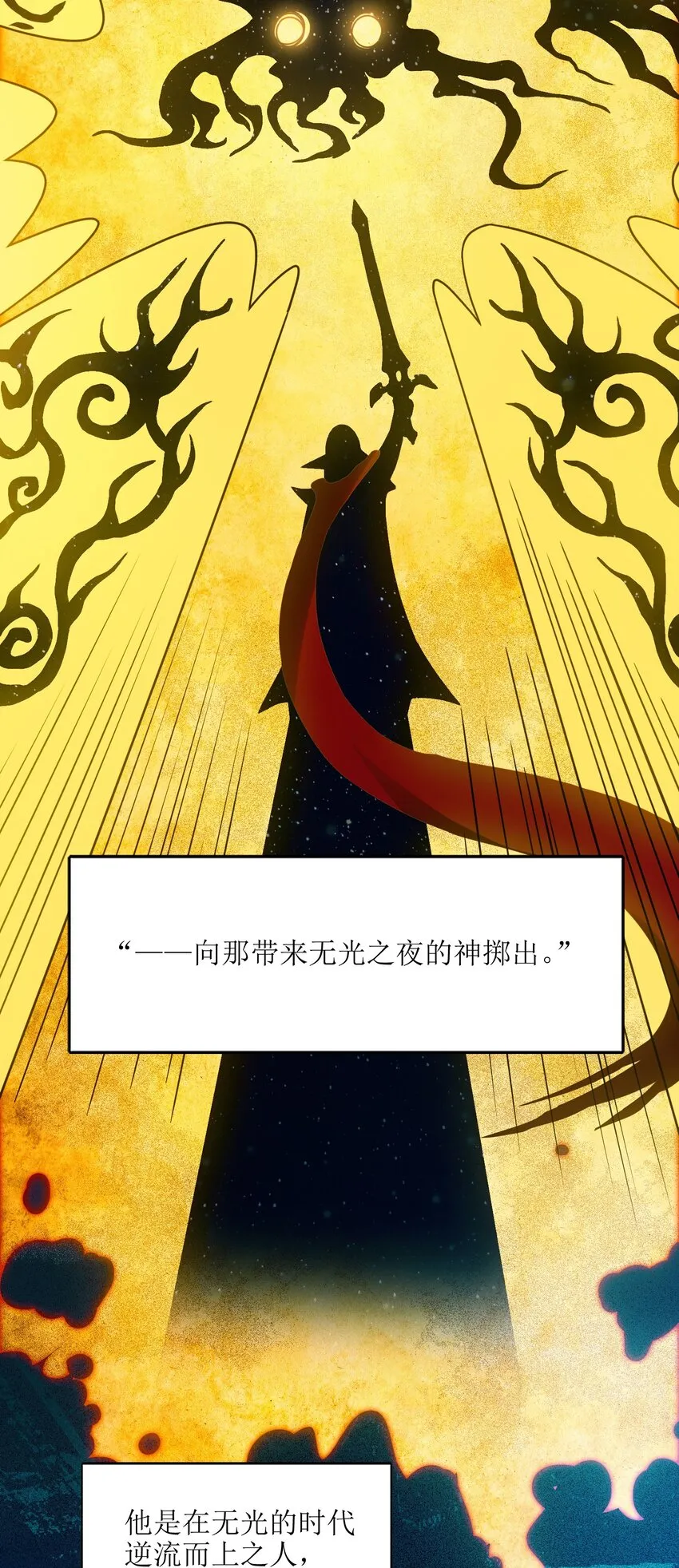 038 介意我拔出来看看吗？ 第39页