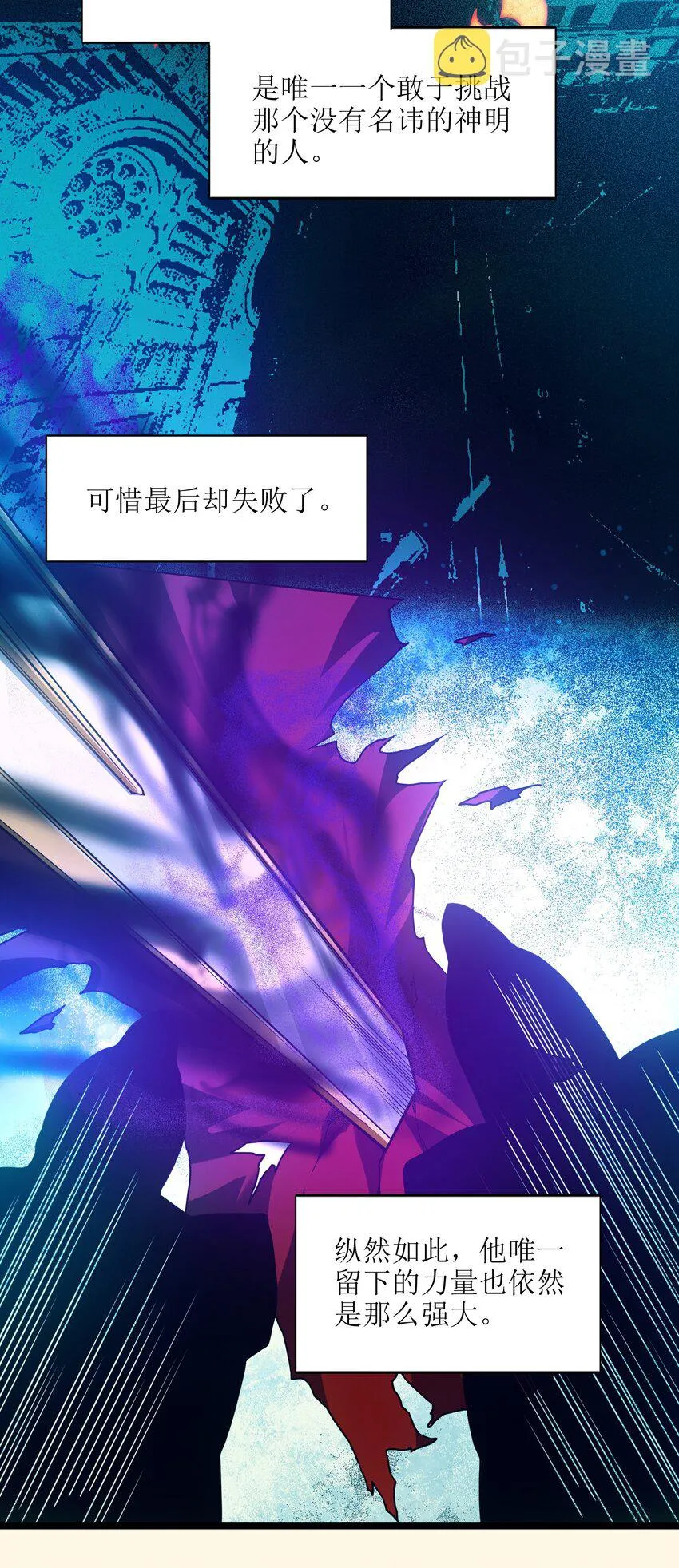 038 介意我拔出来看看吗？ 第40页