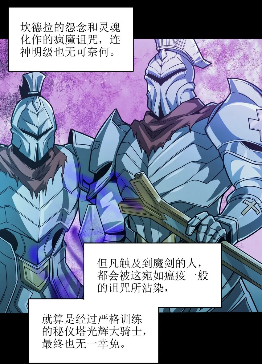 038 介意我拔出来看看吗？ 第41页
