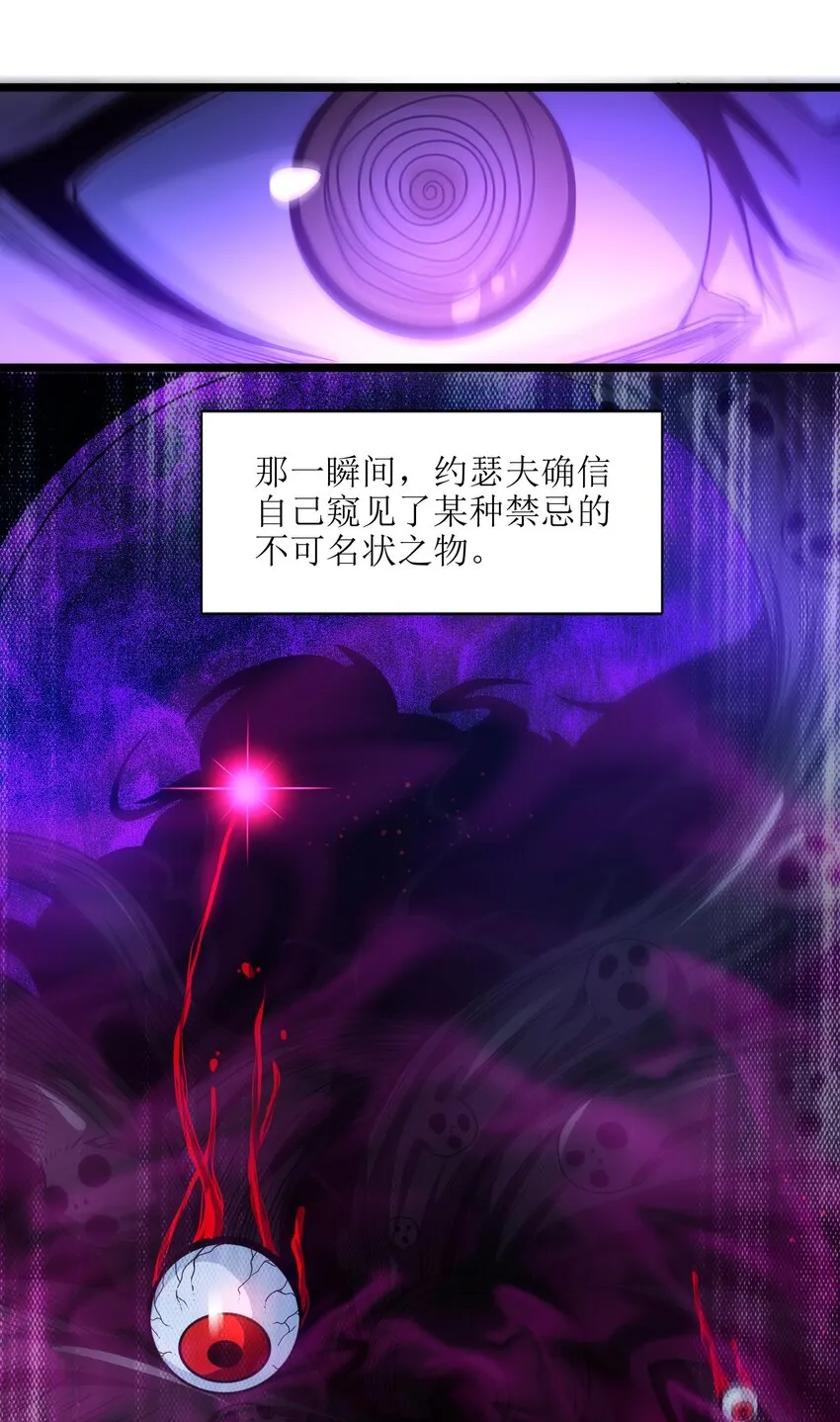 038 介意我拔出来看看吗？ 第62页
