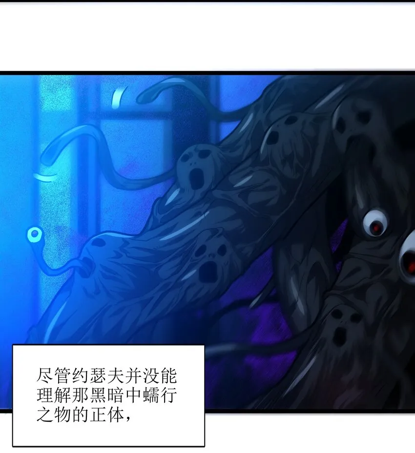 038 介意我拔出来看看吗？ 第64页