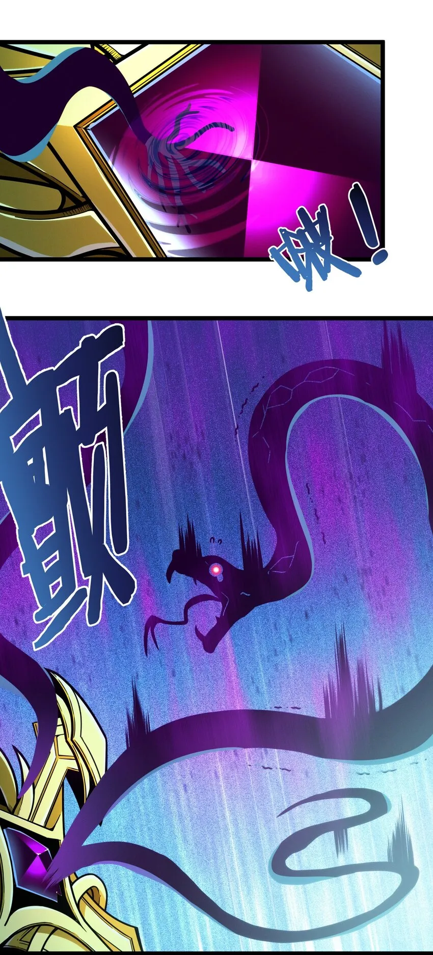 038 介意我拔出来看看吗？ 第74页