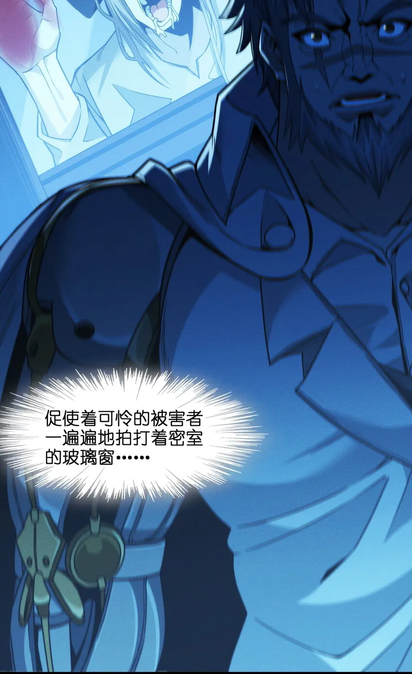 038 介意我拔出来看看吗？ 第84页
