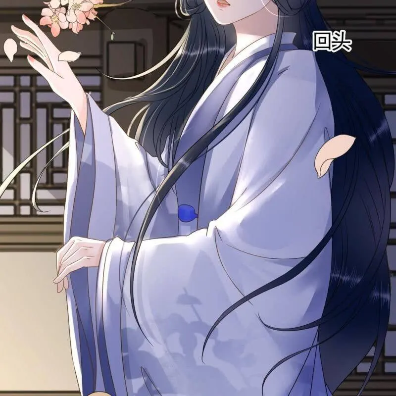 第119话 我们的事与你无关！ 第6页