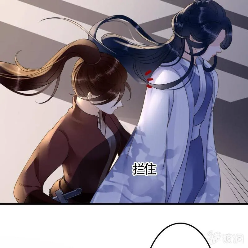 第119话 我们的事与你无关！ 第17页