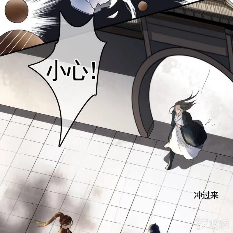第119话 我们的事与你无关！ 第33页