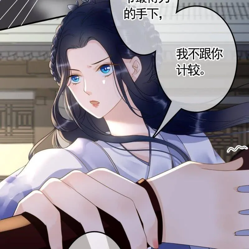 第119话 我们的事与你无关！ 第38页