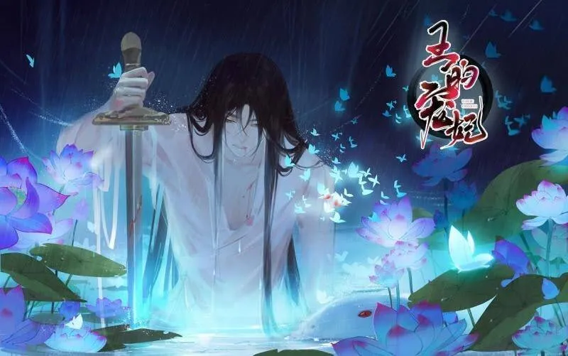 第119话 我们的事与你无关！ 第48页