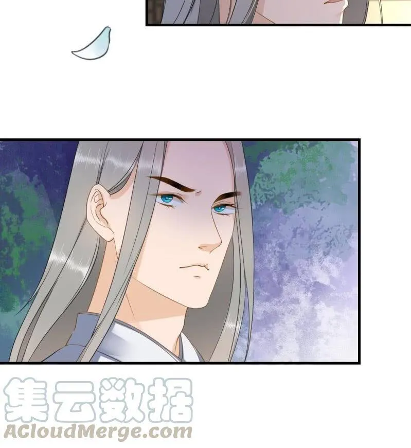 第121话 我要去找林战 第31页