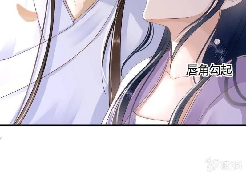 第126话 你值得 第29页