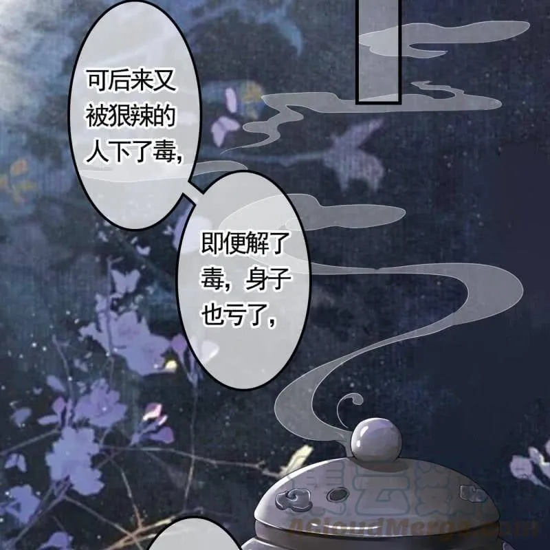 第129话 城外动手 第31页
