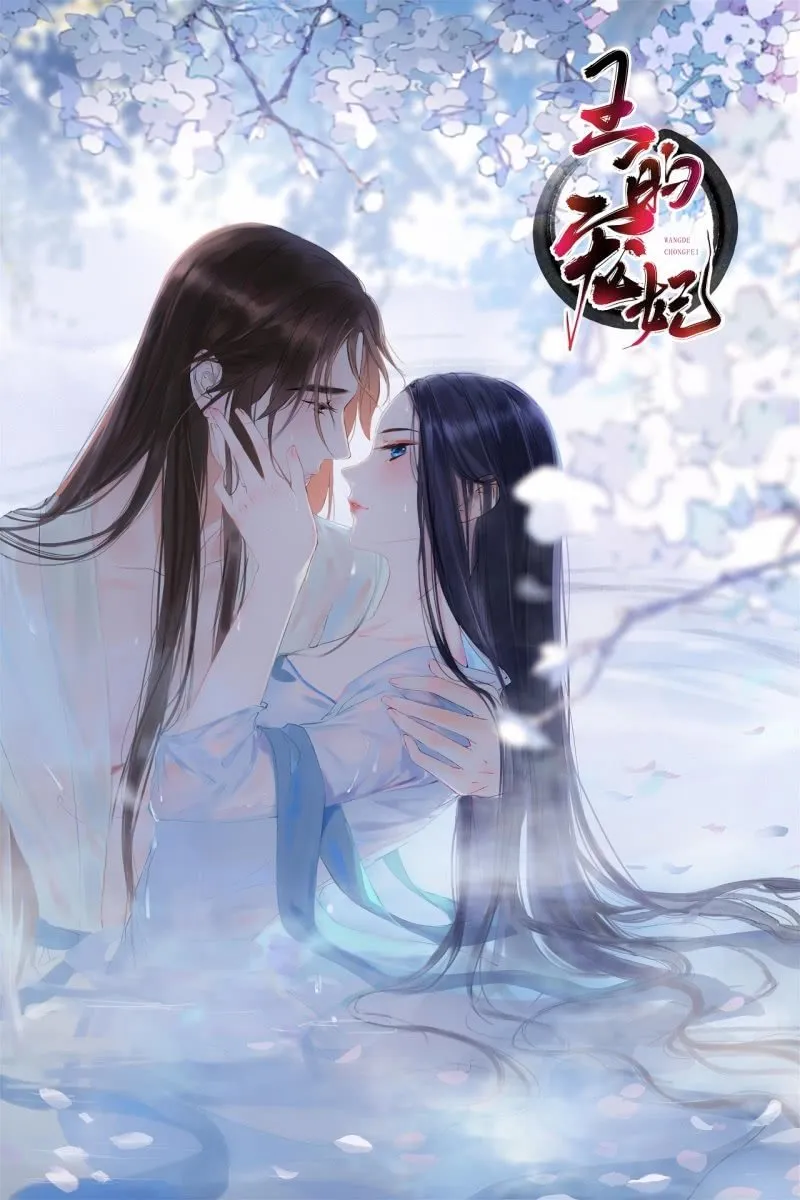 第198话 你说话不算话！ 第51页