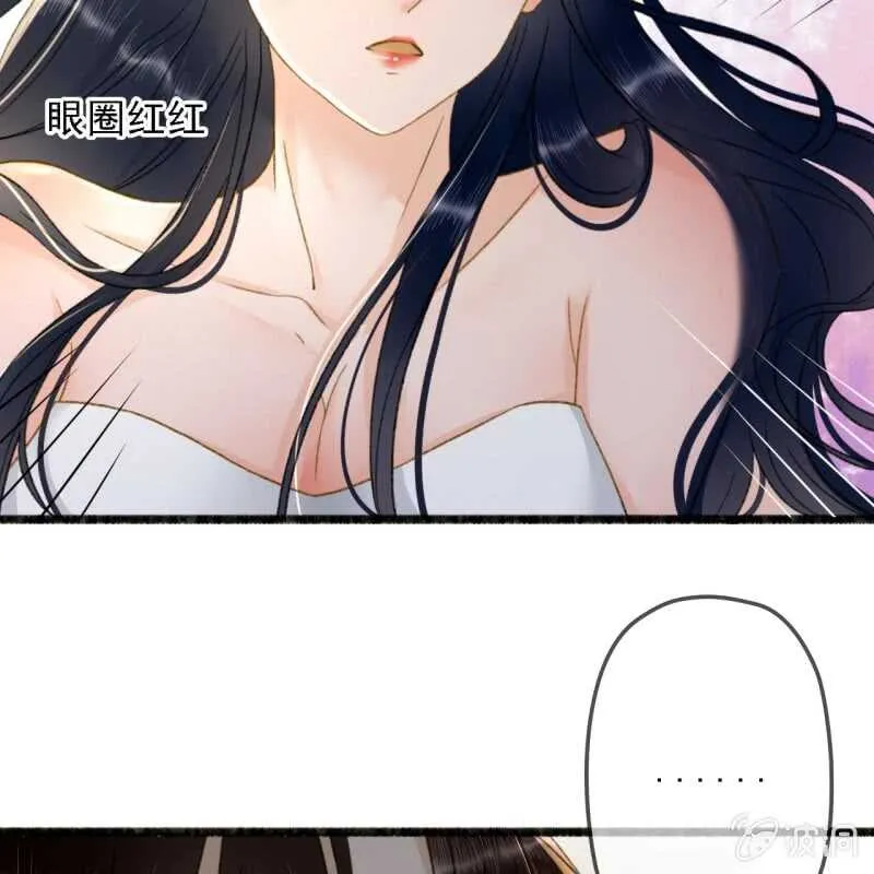 第191话 事后 第13页