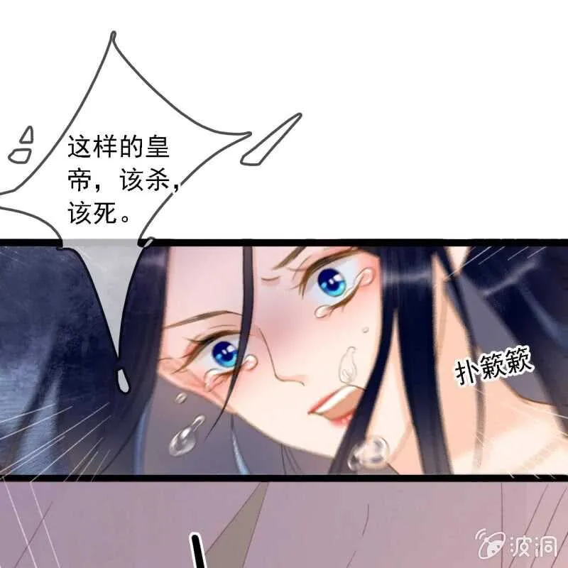 第191话 事后 第17页