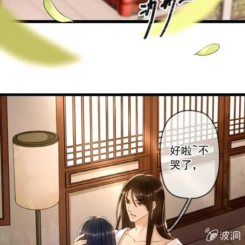 第191话 事后 第33页
