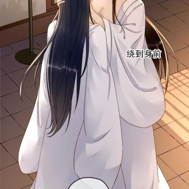 第191话 事后 第34页