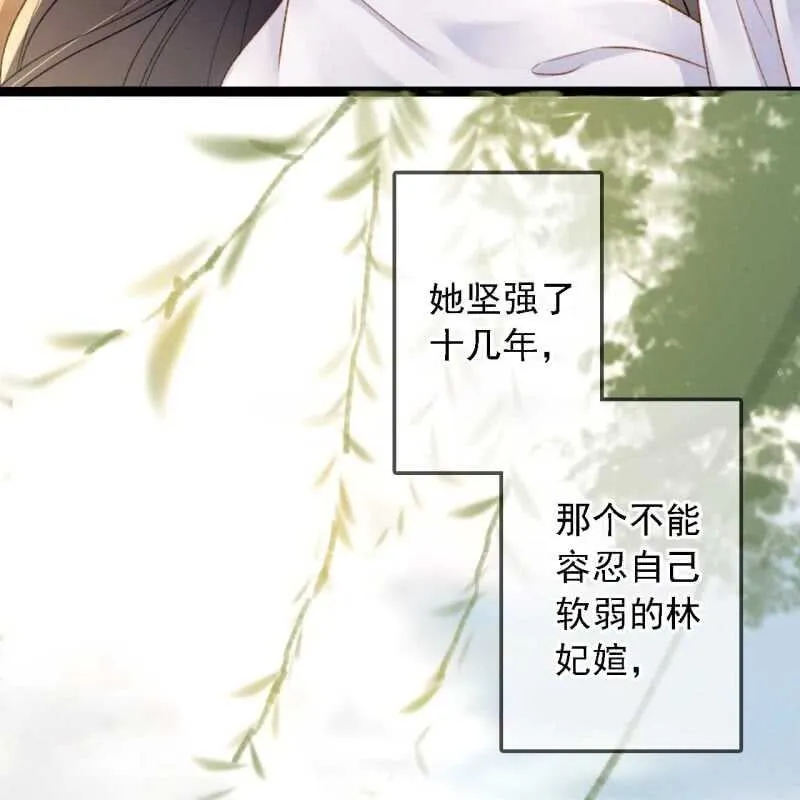 第191话 事后 第42页