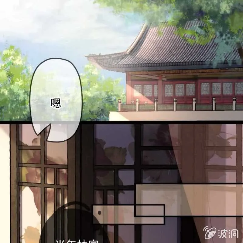 第191话 事后 第49页