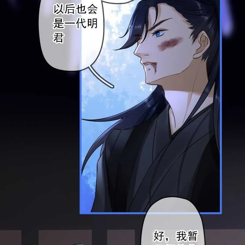 第188话 我只做我自己 第46页