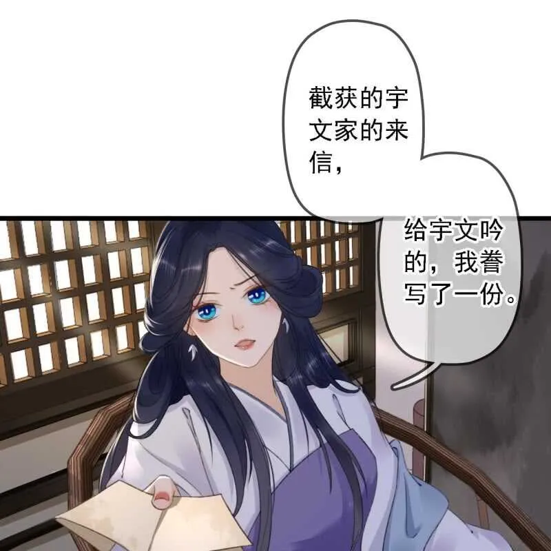 第181话 我不想再放手 第14页