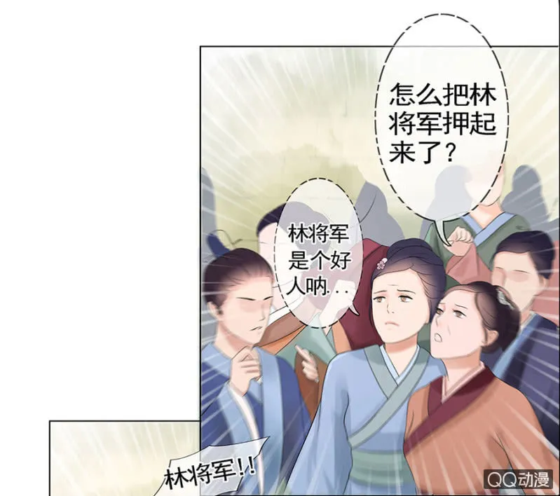 第1话 第17页