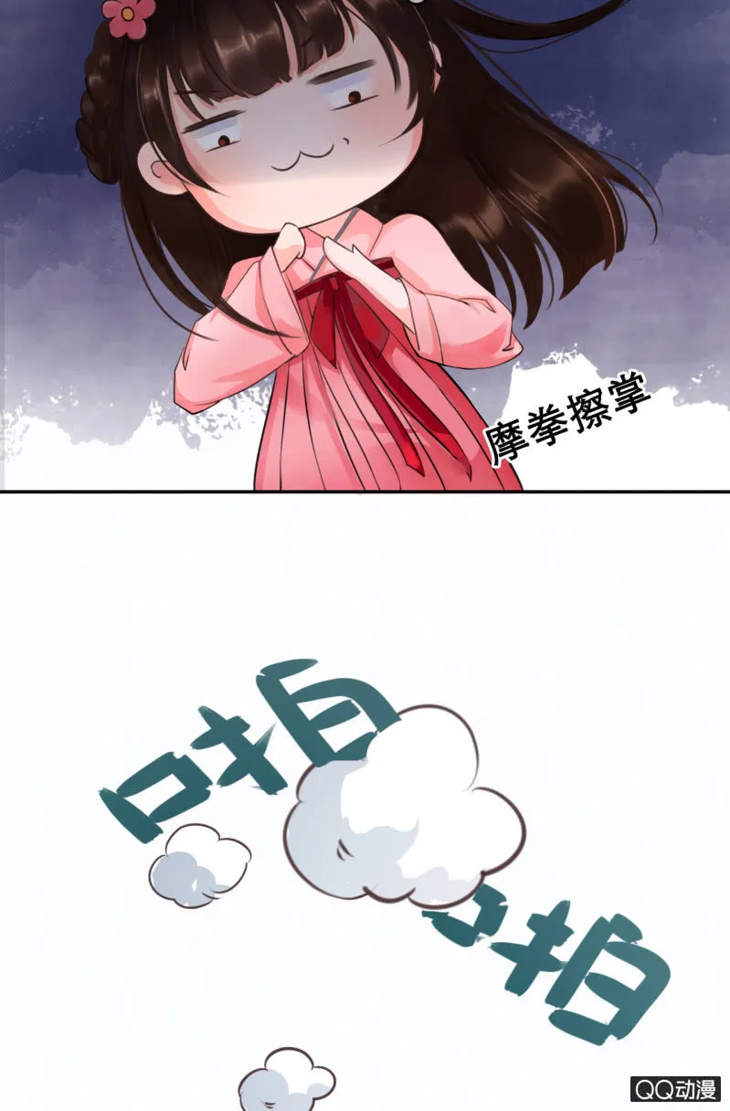 第5话 第5页