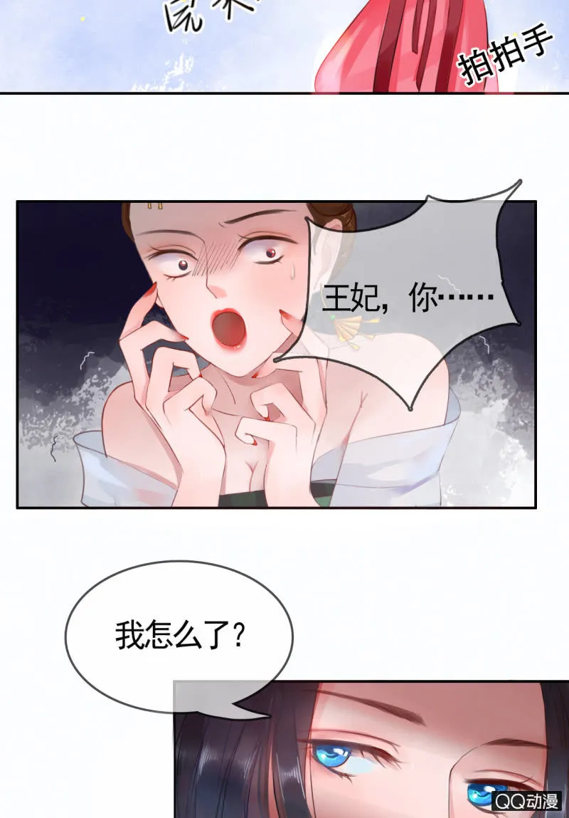 第5话 第8页