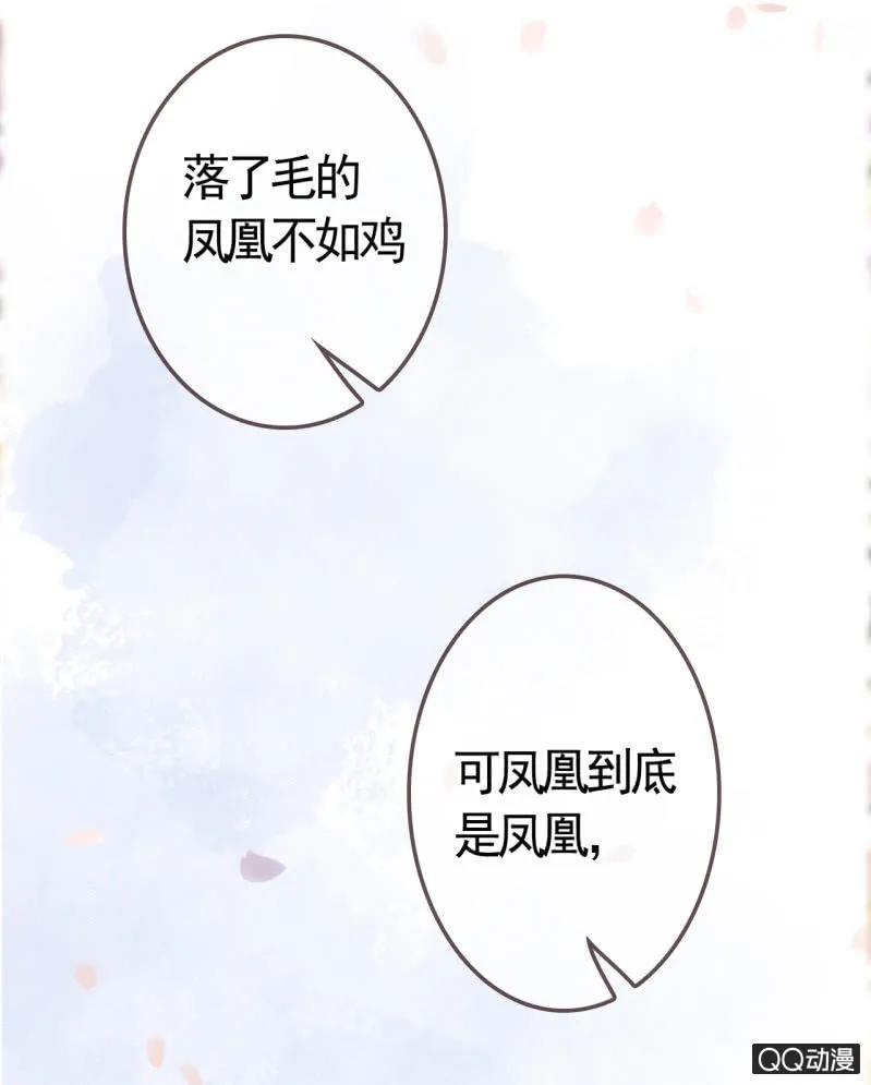 第5话 第12页